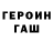 A PVP Соль George Winters