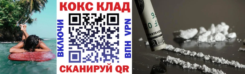 Cocaine Боливия Ермолино