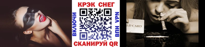 Кокаин Колумбийский  Купить закладки  Ермолино 