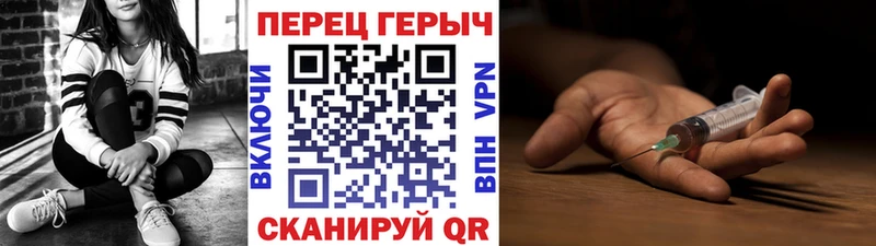 ГЕРОИН афганец  Купить  Ермолино 