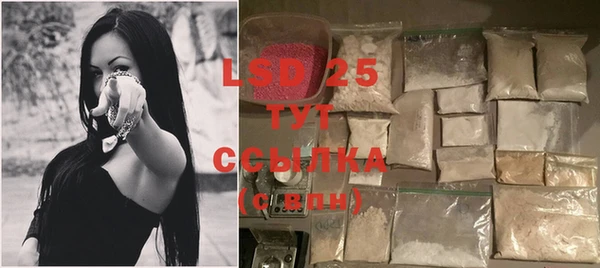 кристаллы Кинешма