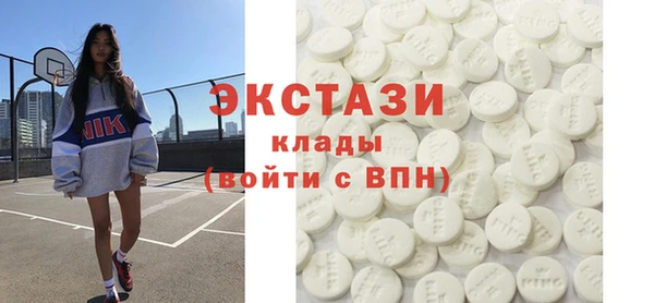 кристаллы Кинешма
