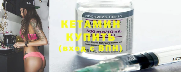 кристаллы Кинешма
