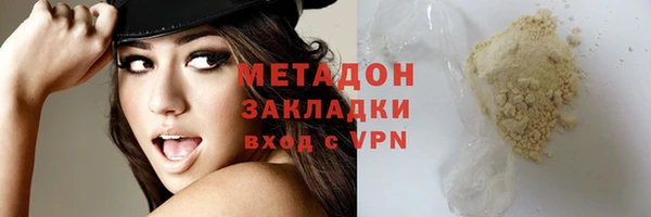 кристаллы Кинешма