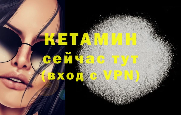 кристаллы Кинешма