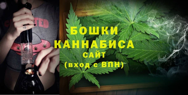 кристаллы Кинешма