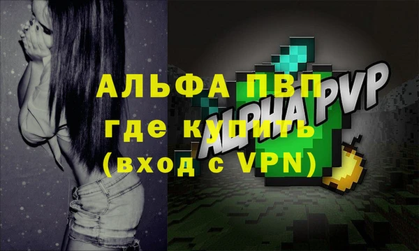 кристаллы Кинешма