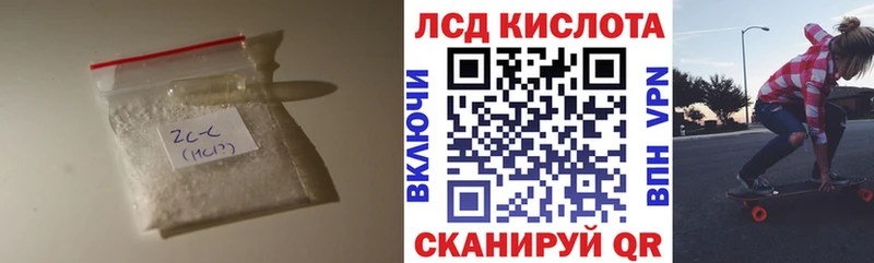 ЛСД экстази ecstasy  Купить где  Ермолино 