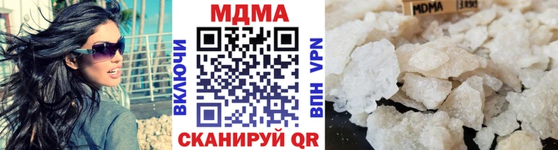 MDMA VHQ  Купить закладки  Ермолино 