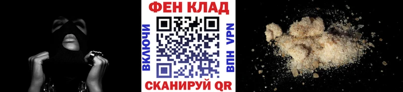 МЕТАМФЕТАМИН кристалл  Купить где  Ермолино 
