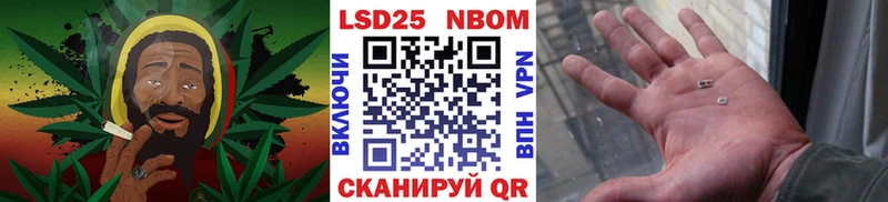 Купить где  Ермолино  Марки NBOMe 1,8мг 