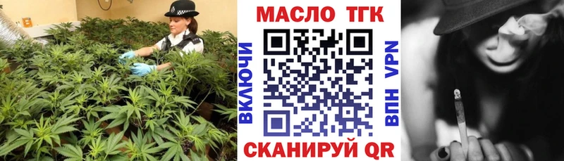 Купить где  Ермолино  Дистиллят ТГК гашишное масло 