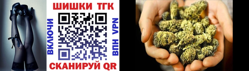 Бошки марихуана VHQ  Купить где  Ермолино 
